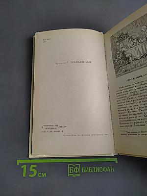 День славы к нам идет