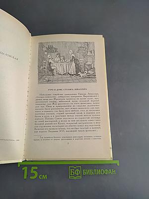 День славы к нам идет