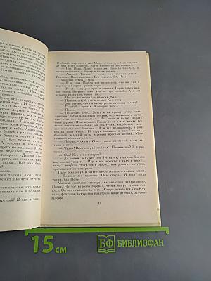 День славы к нам идет