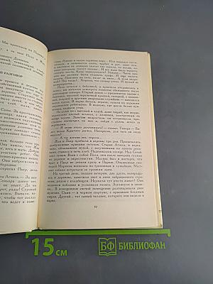 День славы к нам идет