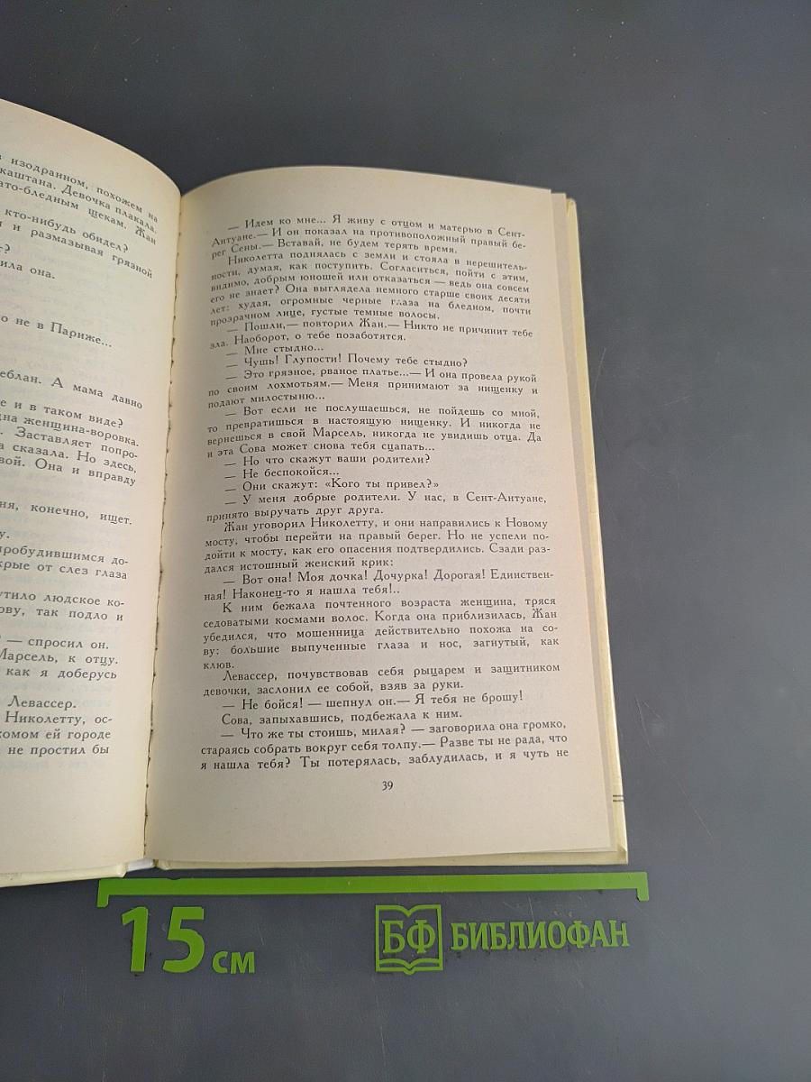 День славы к нам идет