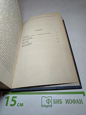 Французский семейный роман