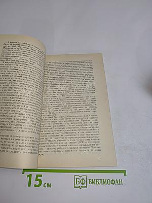 Исповедь на заданную тему