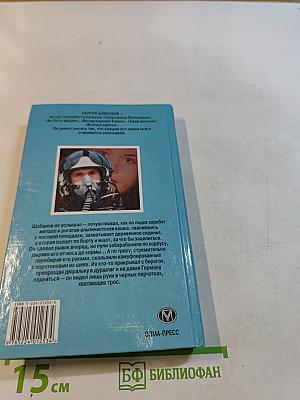 Кольцо принцессы
