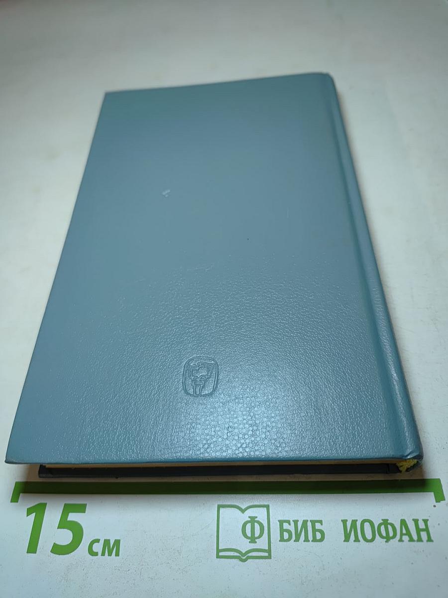 Птенцы Гнезда Петрова