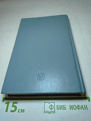 Птенцы Гнезда Петрова