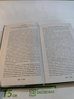 Учебный курс по культурологии