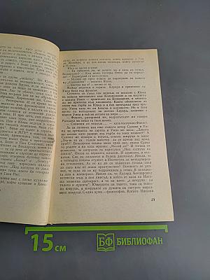 Сватбен марш