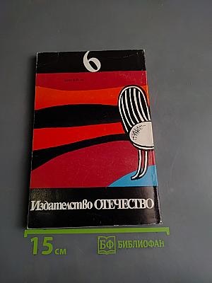 Сватбен марш