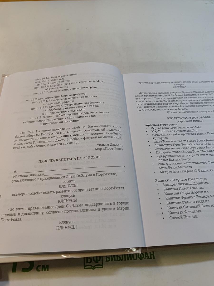 Гимназия № 56 от А до Я
