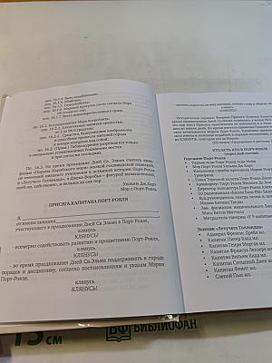 Гимназия № 56 от А до Я
