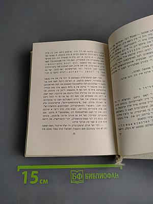 אלמעד פריילעכע