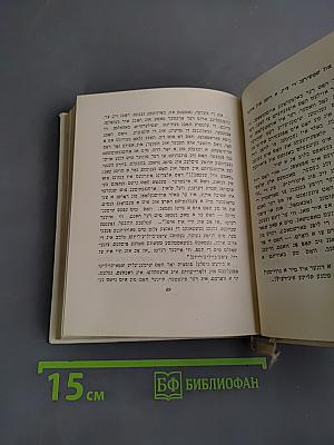 אלמעד פריילעכע