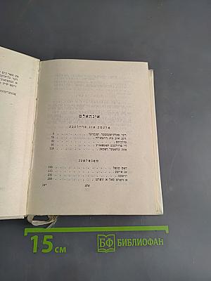 אלמעד פריילעכע