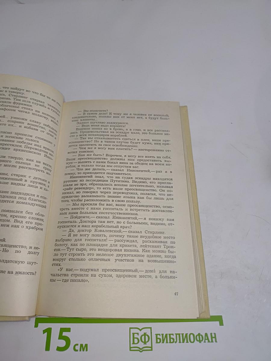 Гонконг