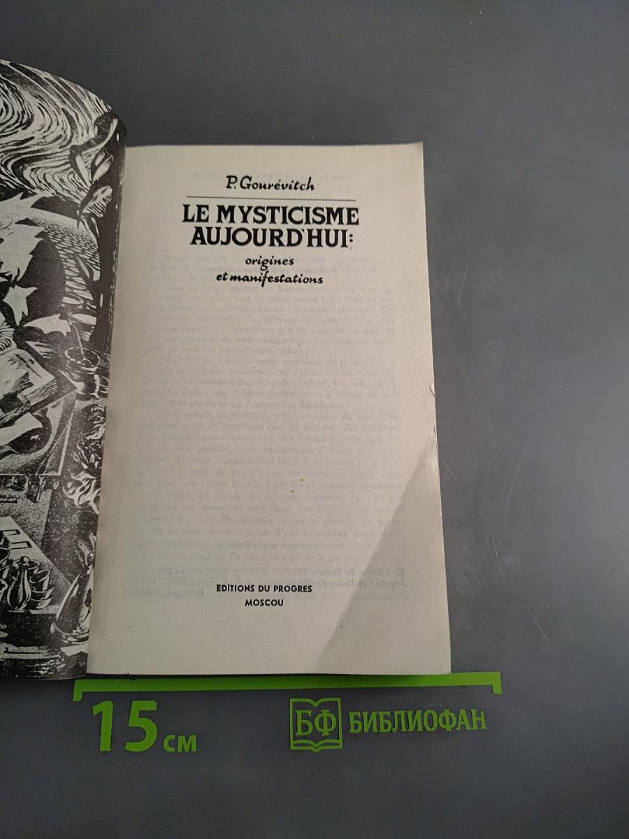 Le mysticisme aujourd'hui: origines et manifestations