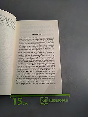 Le mysticisme aujourd'hui: origines et manifestations