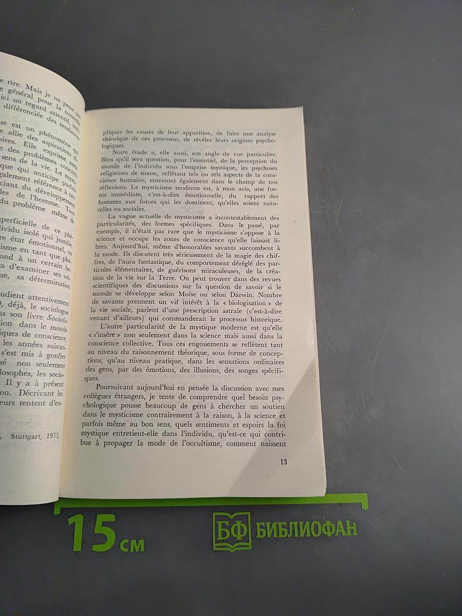 Le mysticisme aujourd'hui: origines et manifestations