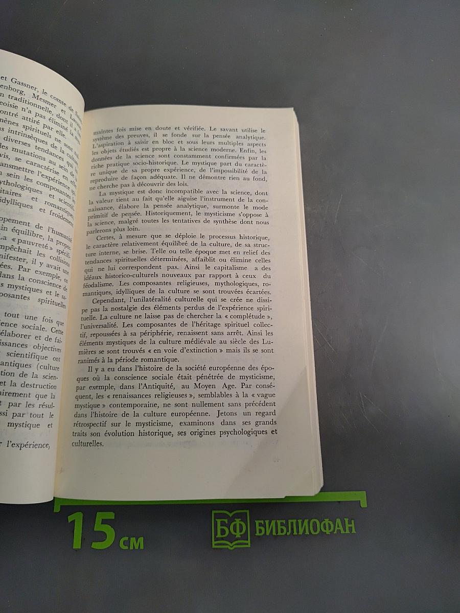 Le mysticisme aujourd'hui: origines et manifestations