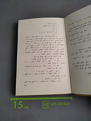 Я, бабушка, Илико и Илларион