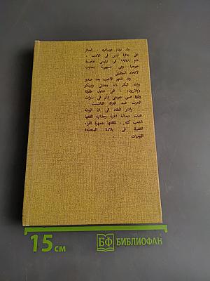 Я, бабушка, Илико и Илларион