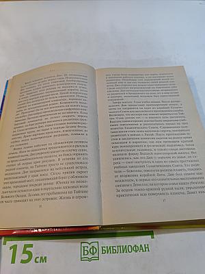 Войны Шамбалы