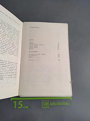 Драми. Том 2