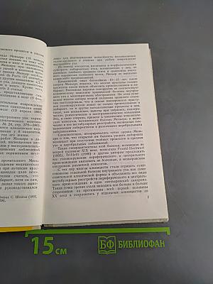 Лабиринтопатии