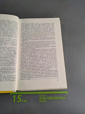 Лабиринтопатии