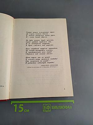 К мечам рванулись наши руки