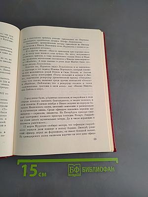 К мечам рванулись наши руки