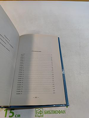 Полный набор. Пираты Драконьих островов
