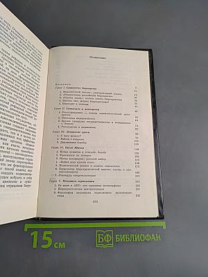 Бюрократия тоже наш враг...