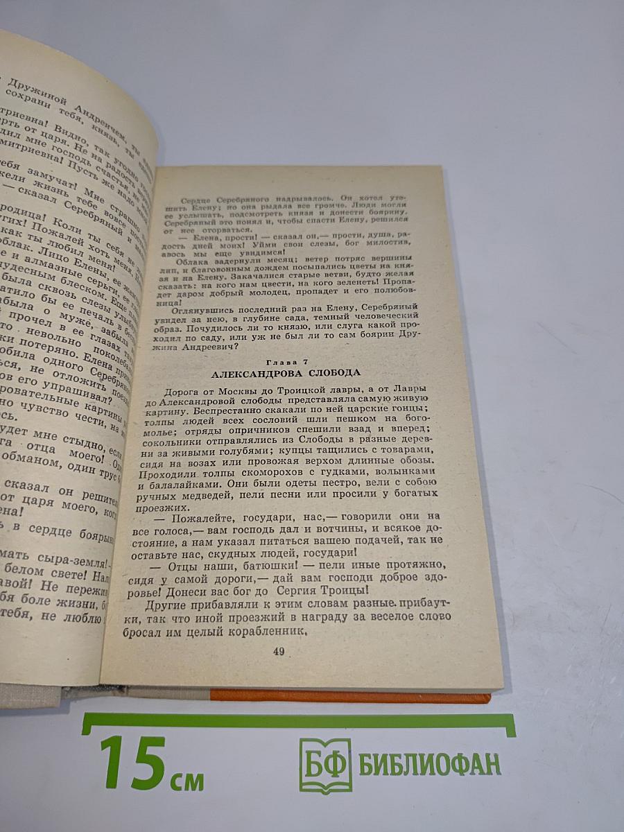 Избранные произведения