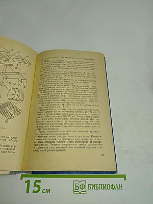 100 работ для умелых рук
