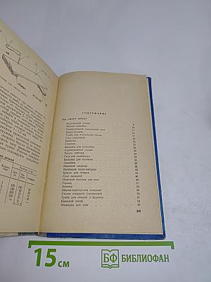 100 работ для умелых рук
