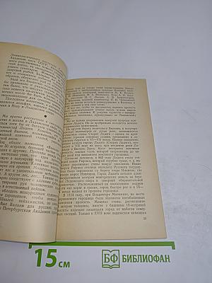 Озера Ленинградской области