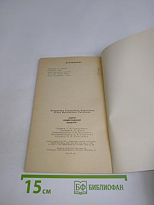 Озера Ленинградской области