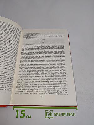 Дым. Новь. Вешние воды. Стихотворения в прозе