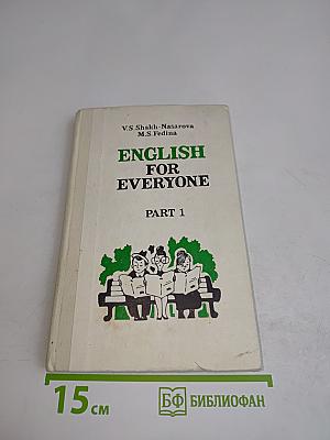English for everyone part 1