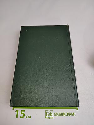 Собрание сочинений. Том седьмой. Мы идем в Индию