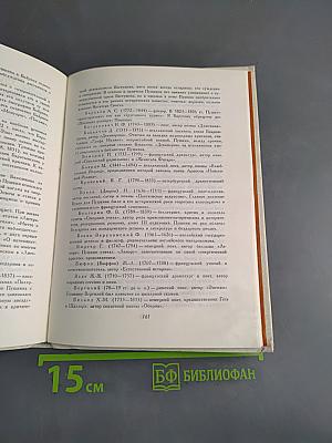 О литературе