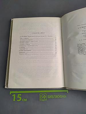 О литературе