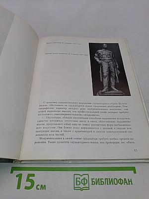 В. В. Исаева