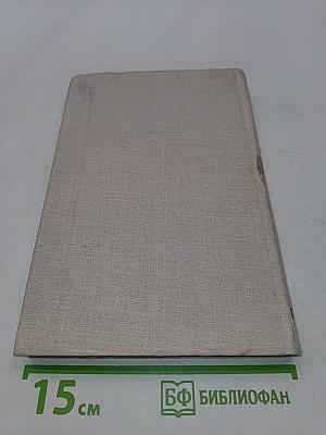 Ранняя онкологическая патология