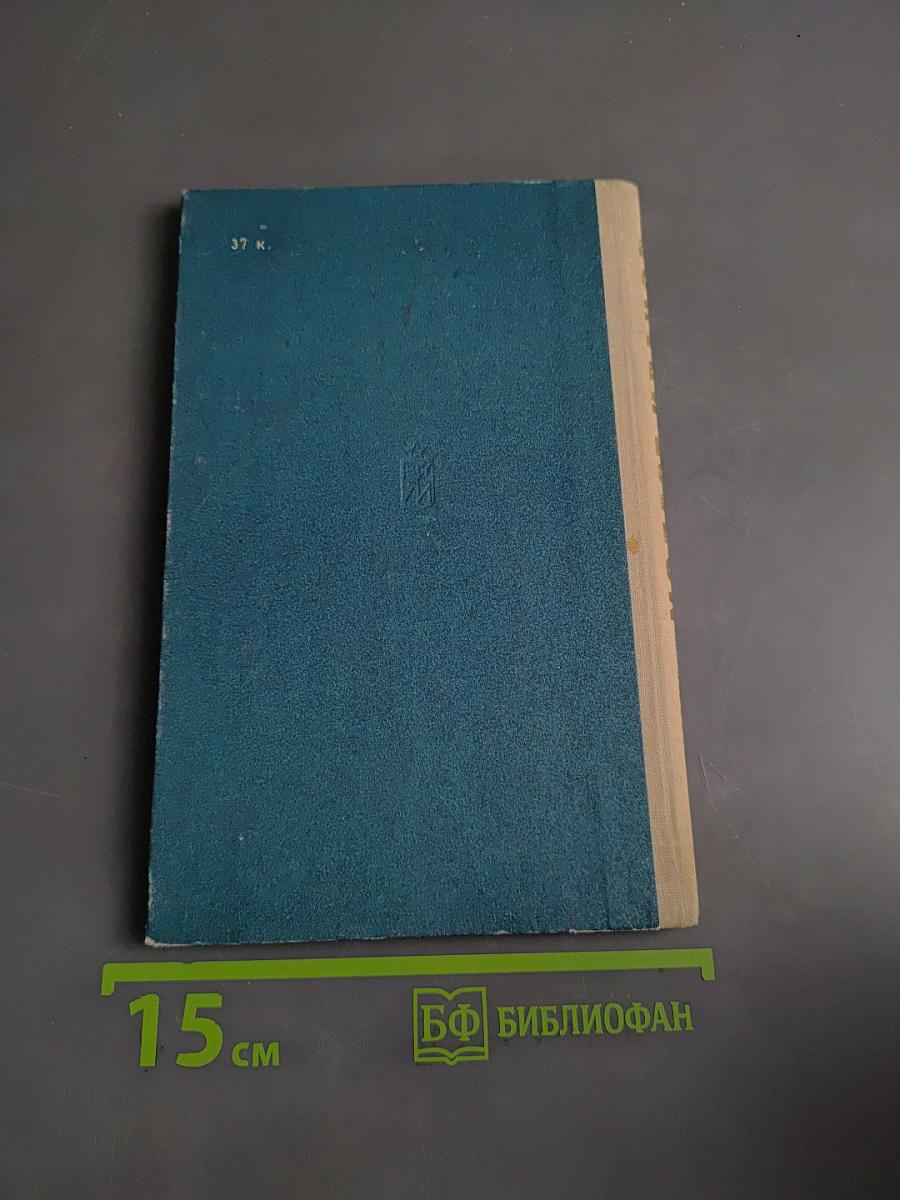 Модест Иванов