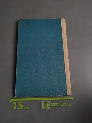 Модест Иванов