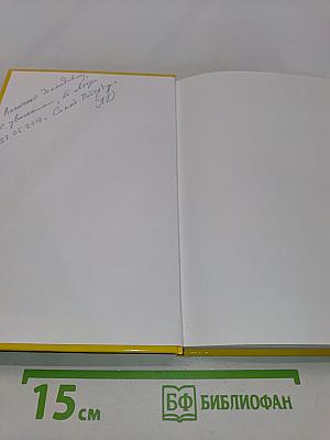 Трое в Индии (не считая Кота)