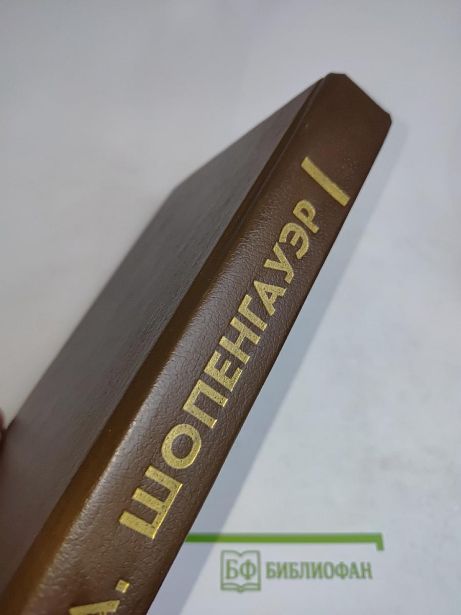Избранные произведения