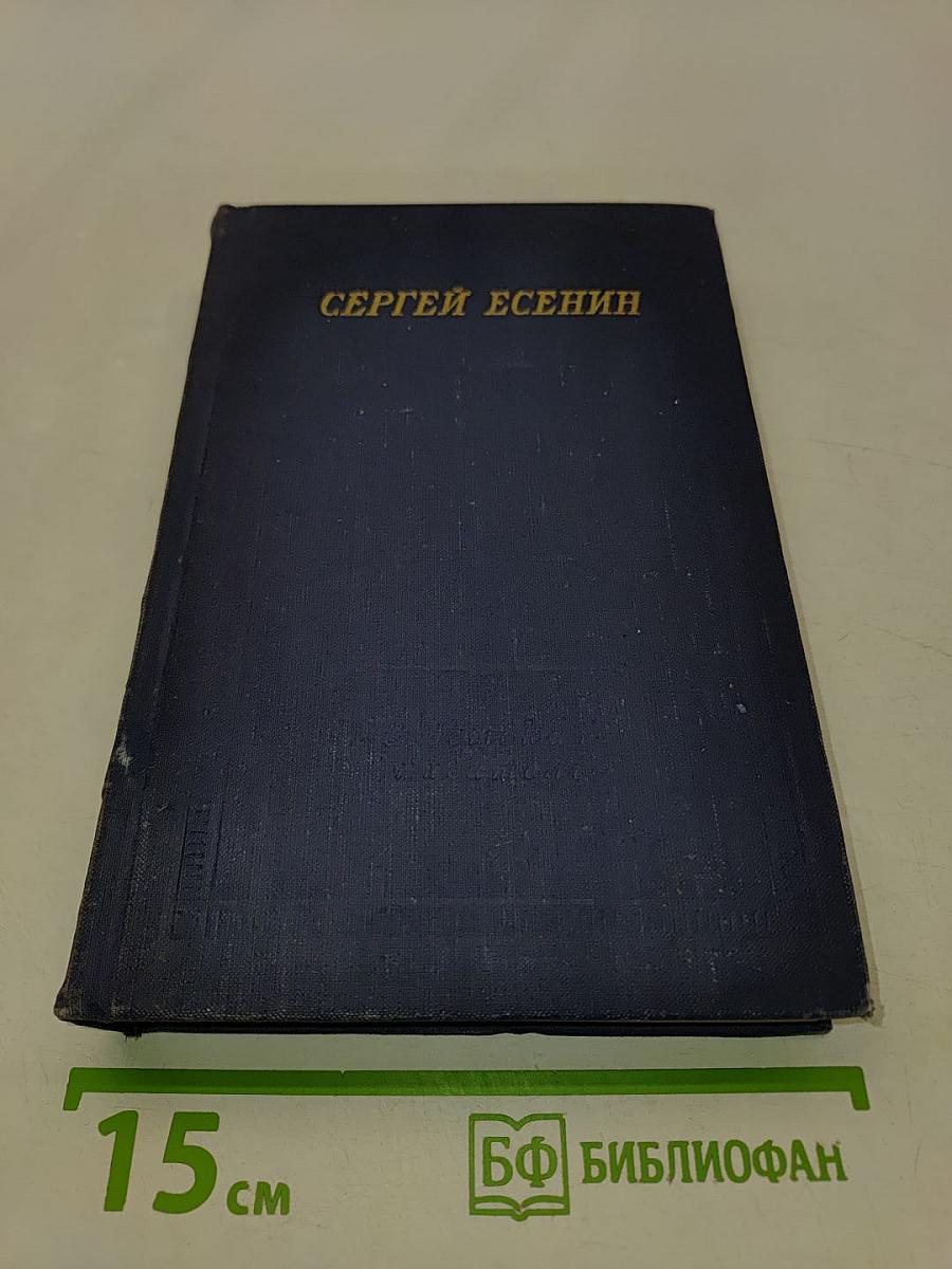 Стихотворения и поэмы